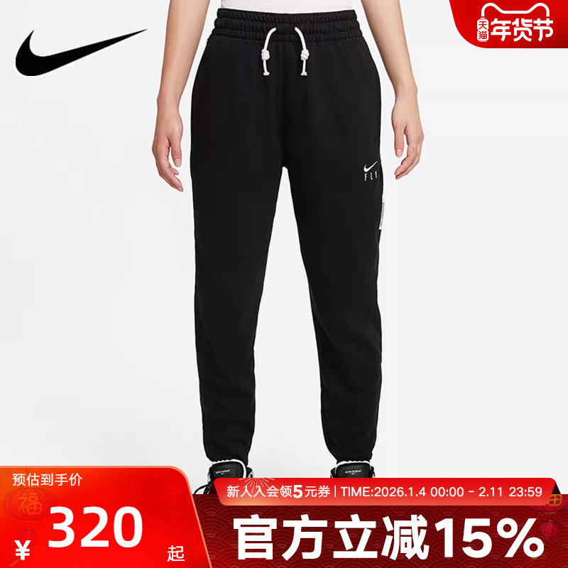 耐克裤子女裤春季跑步训练裤小脚裤运动裤长裤DA6466-010