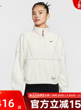 Nike耐克蛇年卫衣女新年款CNY半拉链摇粒绒套头衫HV8465-133