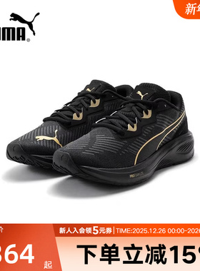 PUMA彪马春季新中性AVIATOR PROFOAM缓震防滑跑步运动鞋376615-11