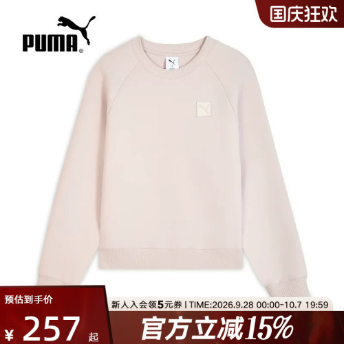 PUMA彪马卫衣女款春季新款休闲运动针织宽松圆领套头衫635712-49