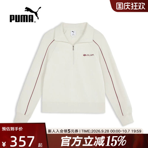 PUMA彪马2026秋冬女子复古时尚运动休闲半拉链针织卫衣 639700-05