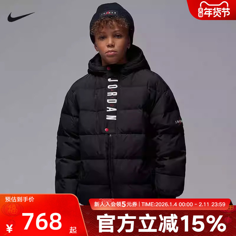Jordan耐克男女大童短款羽绒服舒适保暖休闲防泼水夹克IR0945-010,童装/婴儿装/亲子装,羽绒服,淘宝优惠券,粉丝福利购,淘宝优惠卷