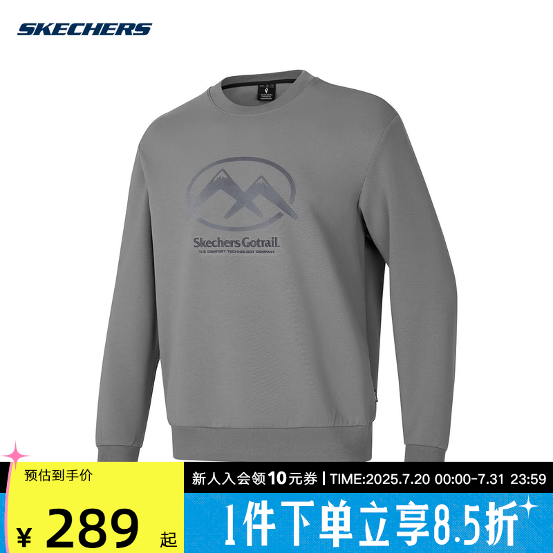 运动卫衣