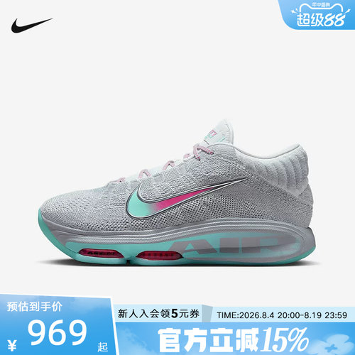 Nike耐克G.T. HUSTLE 3 男女实战篮球鞋运动轻便 FV5952-006