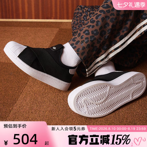 阿迪达斯三叶草贝壳头板鞋运动鞋