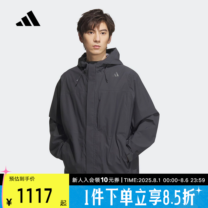 【李现同款】阿迪达斯25男武宗系列防泼水防风透气夹克外套JM0978