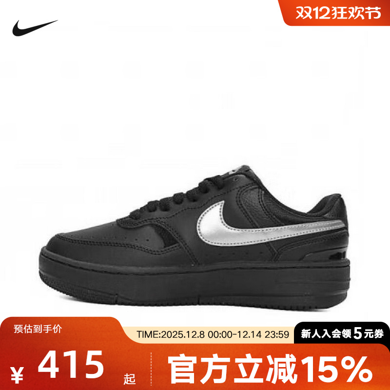 Nike耐克女鞋冬季新款GAMMA FORCE 黑银 厚底低帮板鞋HQ1674-001