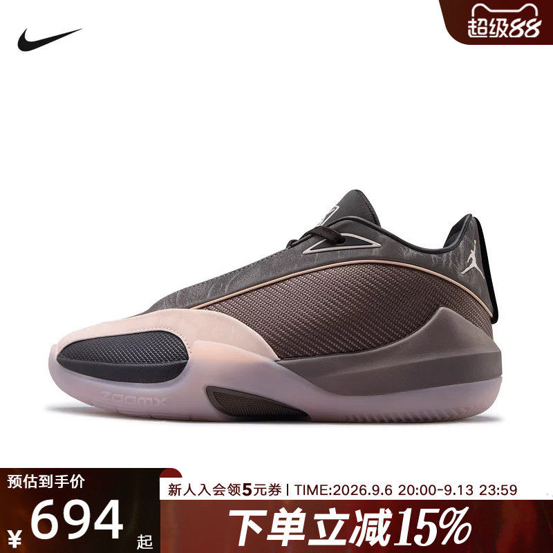 JORDAN耐克男鞋新款TRIANGLE DG PF运动鞋训练篮球鞋 IV7236-200图片