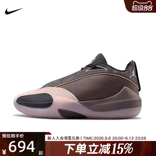 JORDAN耐克男鞋新款TRIANGLE DG PF运动鞋训练篮球鞋 IV7236-200