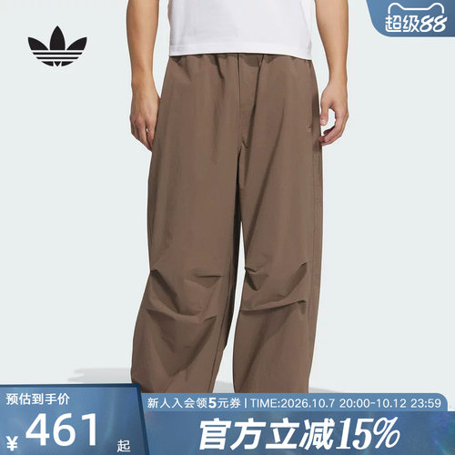 adidas阿迪达斯三叶草新款男梭织长裤褶皱宽松运动伞裤透气KD4296