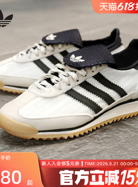 adidas阿迪达斯三叶草SL 72 OG LT 经典薄底运动鞋夏女 KZ6947