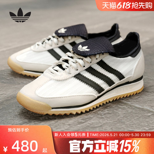 adidas阿迪达斯三叶草SL 72 OG LT 经典薄底运动鞋夏女 KZ6947