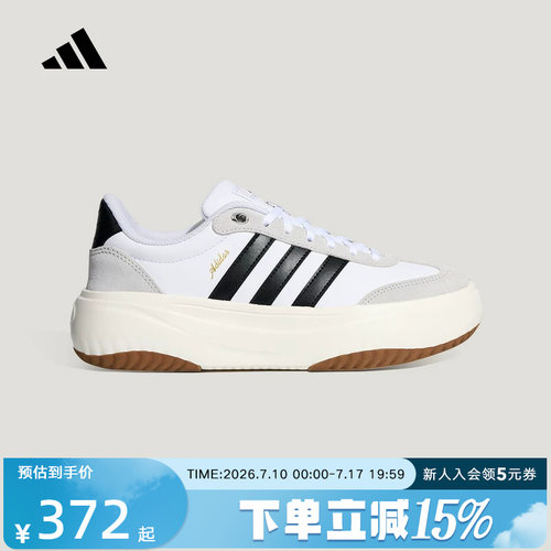 adidas阿迪达斯厚底运动鞋FLARE PLATFORM秋女舒适休闲鞋 KH6913