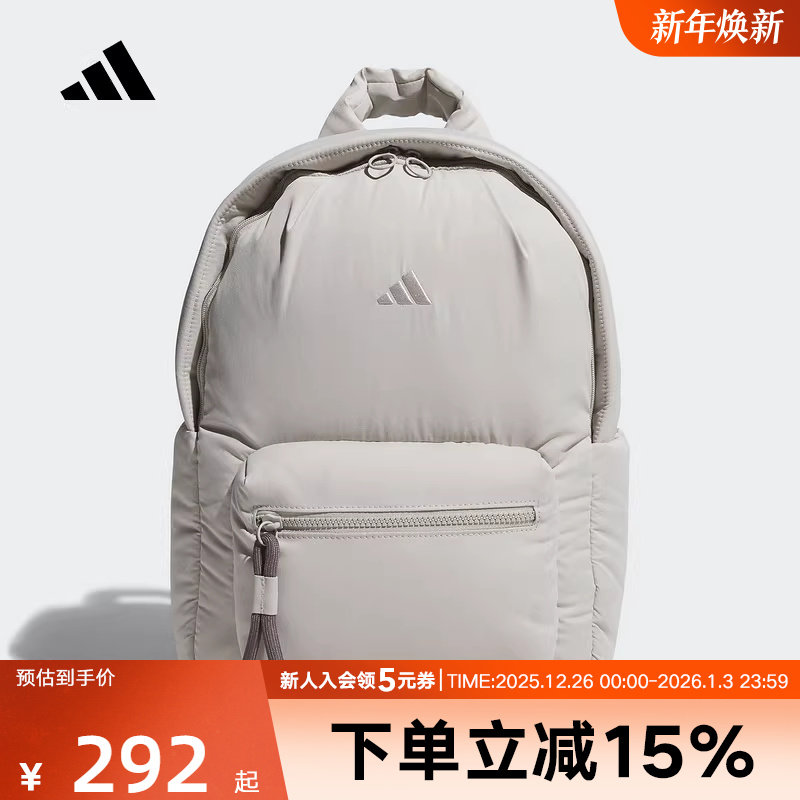 adidas阿迪达斯冬季新款男女蓬松感运动衬垫设计双肩背包 JZ4410