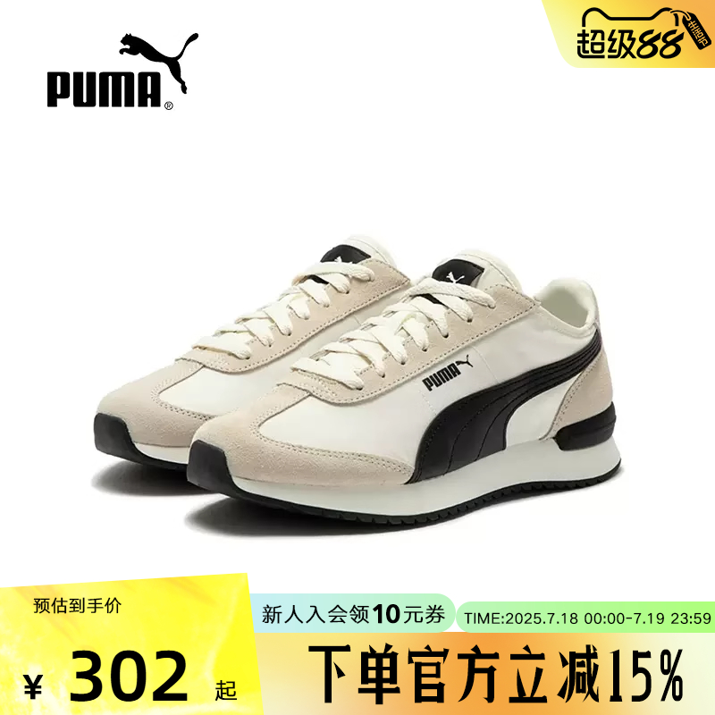 Puma轻便彪马男女低帮休闲鞋