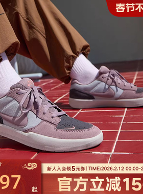 耐克男鞋Nike SB FORCE 58紫灰低帮运动耐磨双翘滑板鞋DV5477-010