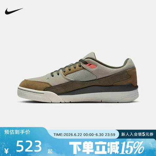 耐克男鞋JORDAN FLIGHT COURT低帮复古篮球鞋运动板鞋HF3255-301