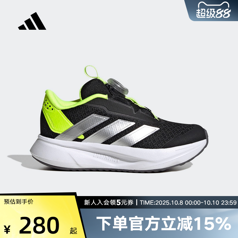 adidas阿迪达斯2025夏新款男小童鞋旋转按钮运动休闲鞋耐穿JI1694