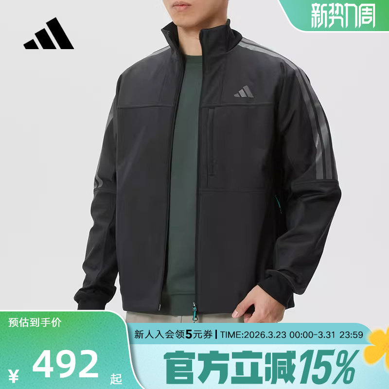 adidas阿迪达斯男装梭织夹克外套26新款户外训练休闲运动服K