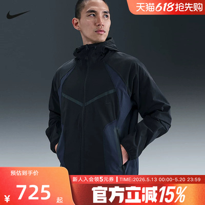 耐克男梭织运动休闲夹克外套
