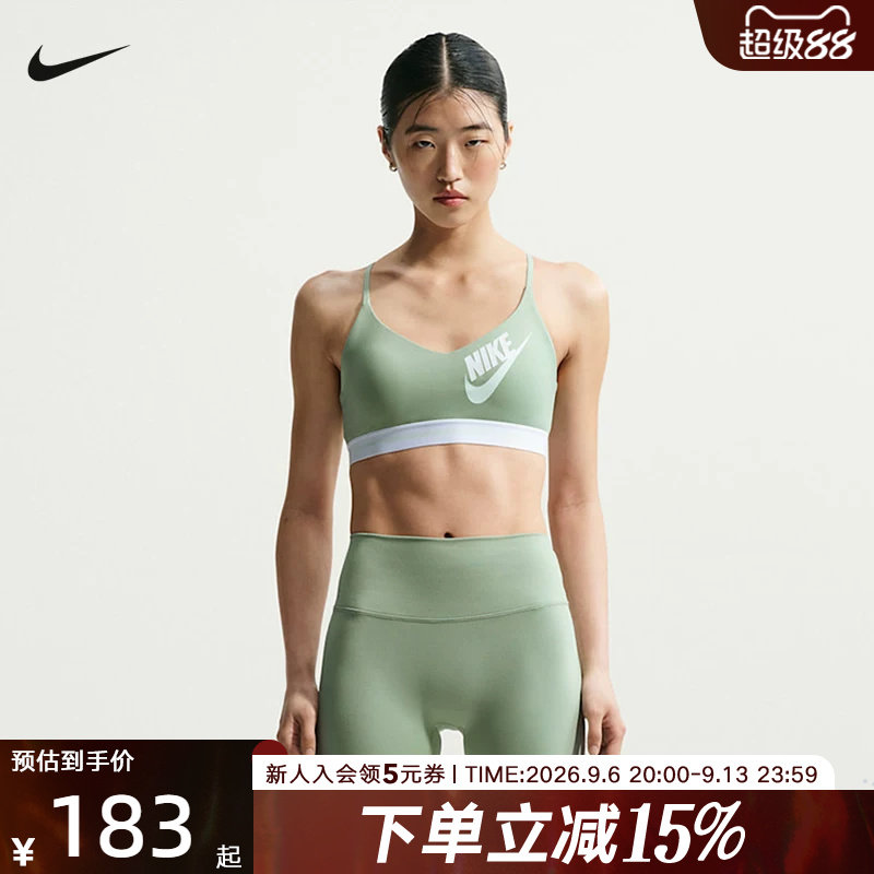NIKE耐克女子运动内衣夏新款健身训练跑步BRA瑜伽背心 IM9923-006