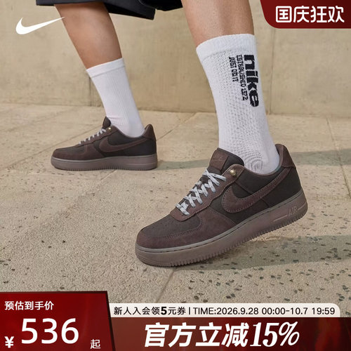 NIKE耐克男鞋AIR FORCE 1 '07 LV8经典复古运动休闲鞋 IZ4702-235