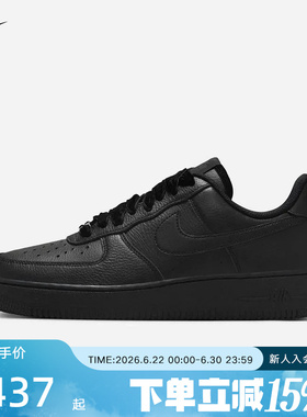 Nike耐克女鞋AF1丝绒鞋带纯黑色空军一号运动休闲板鞋HV4403-001