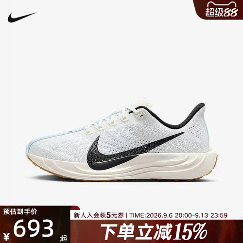 Nike耐克女鞋Pegasus Plus超级飞马缓震运动公路跑步鞋FQ7261-102