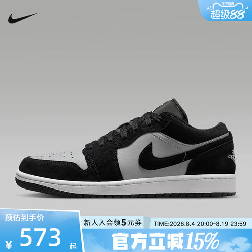 NIKE耐克男鞋Air Jordan 1 AJ1低帮复古休闲板鞋篮球鞋553558-048