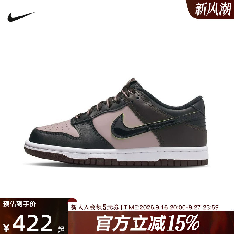 耐克男女童鞋DUNK低帮运动休闲童鞋滑板鞋复古篮球鞋HQ1957-600图片