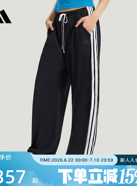 adidas阿迪达斯2026秋女三条纹舞动系列防晒运动裤香蕉裤 KX6695