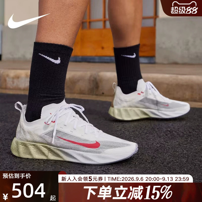 NIKE耐克男鞋Ava X轻盈缓震支撑透气抓地休闲鞋运动鞋 HM9697-103图片