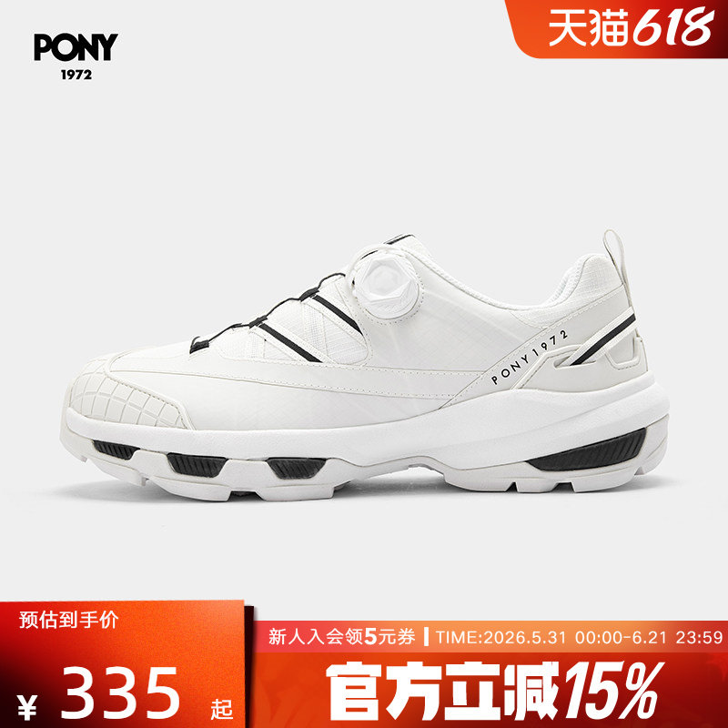 PONY波尼女鞋秋季新款耐磨防滑运动鞋跑步鞋244W1GA01RW