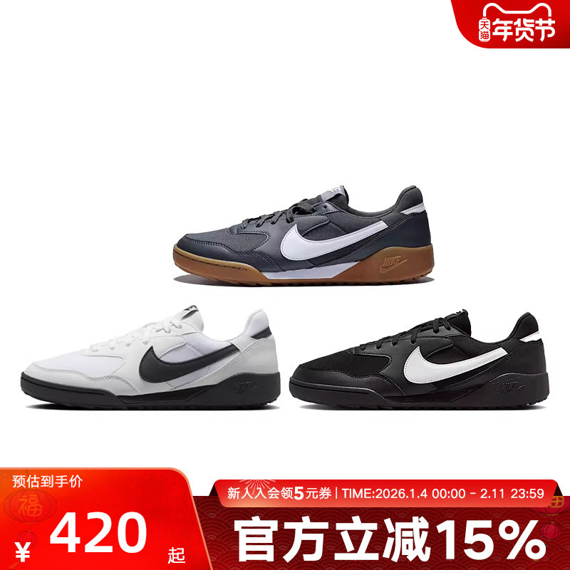 NIKE耐克女鞋低帮板鞋TERRA MANTA德训鞋休闲运动鞋HQ1940-100,运动鞋new,运动休闲鞋,淘宝优惠券,粉丝福利购,淘宝优惠卷