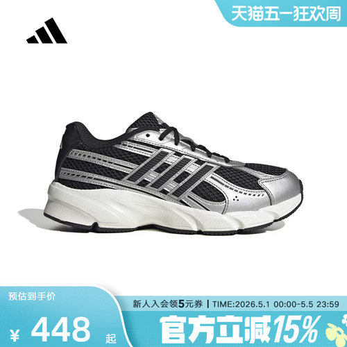adidas阿迪达斯TECHNOCHAOS 2000复古网面老爹鞋休闲鞋女鞋JR7228 - 封面