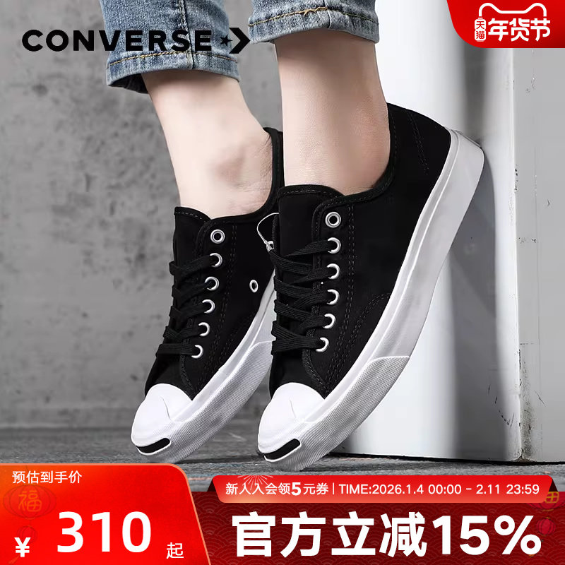 converse匡威板鞋男鞋女鞋新款开口笑运动低帮情侣休闲鞋164056C,运动鞋new,板鞋,淘宝优惠券,粉丝福利购,淘宝优惠卷