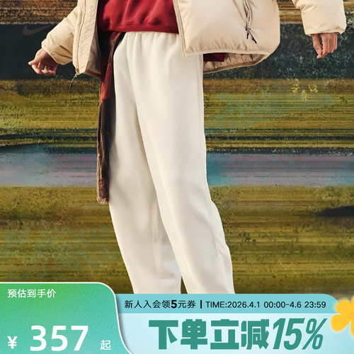 NIKE耐克男裤加绒2026年新年款刺绣小标可束脚直筒长裤IQ3709-010