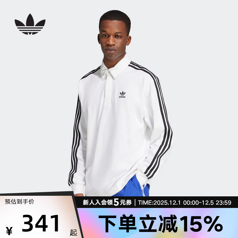 adidas阿迪达斯三叶草新款男复古穿搭美式运动长袖POLO衫 IZ2459