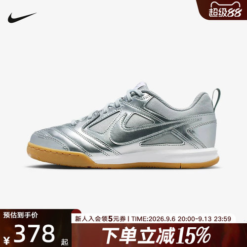 耐克男女童鞋Nike Gato 低帮运动休闲鞋复古薄底板鞋II7084-001