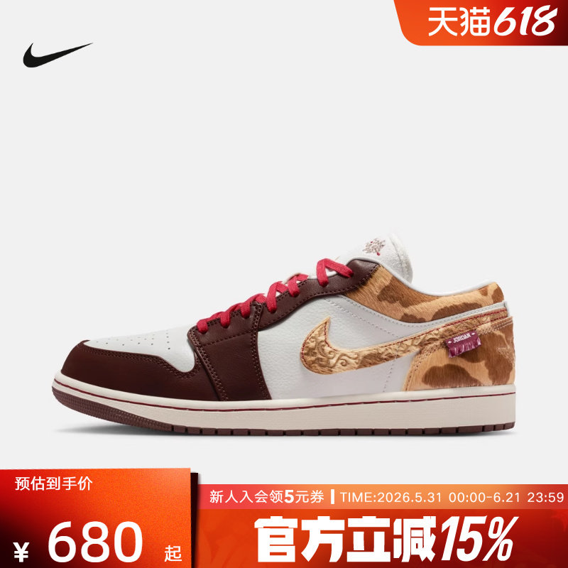 Jordan耐克男鞋AJ1马年CNY新年款低帮球鞋运动休闲板鞋IQ5321-121