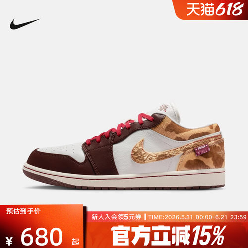 Jordan耐克男鞋AJ1马年CNY新年款低帮球鞋运动休闲板鞋IQ5321-121