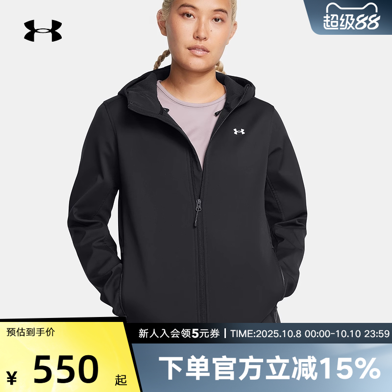 安德玛秋冬新款女士休闲运动宽松外套连帽全拉链夹克1371595-002