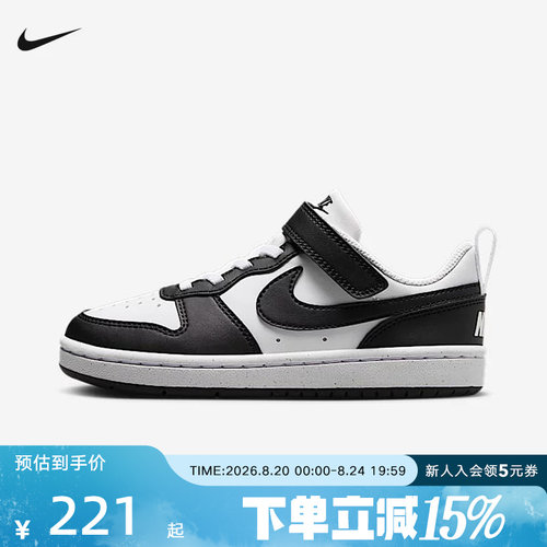 Nike耐克酷菠萝男女童COURT幼童运动鞋板鞋低帮DV5457-131