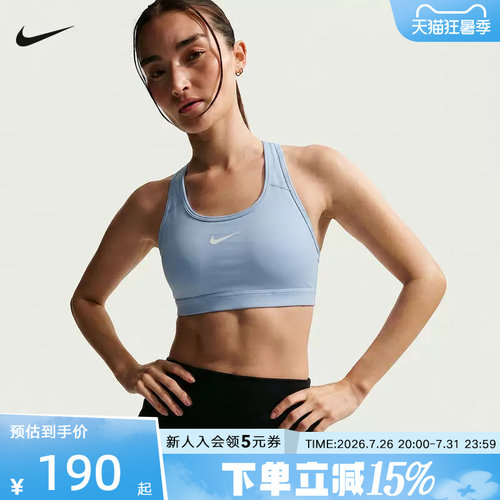 NIKE耐克运动内衣舒适训练BRA瑜伽Y字宽肩带健身文胸 DX6822-407