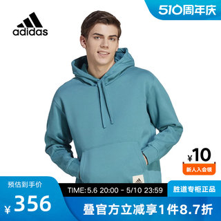 Adidas阿迪达斯男2023秋季新款加绒保暖运动连帽卫衣套头衫IM0479