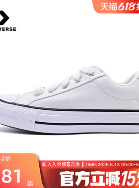 Converse匡威夏新款Extreme白色帆布鞋情侣款低帮休闲板鞋A20384C