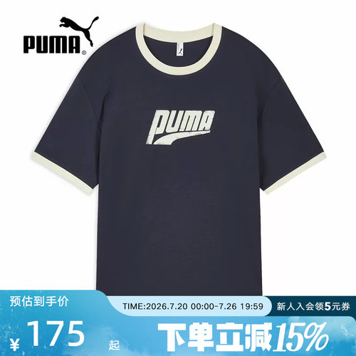 PUMA彪马夏季新款男女宽松复古休闲上衣运动透气短袖t恤636294-16
