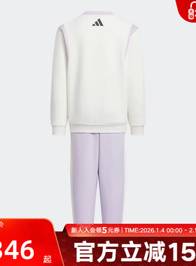 阿迪达斯童装春新款女卫衣套装卡通运动休闲长袖圆领长裤KB4574