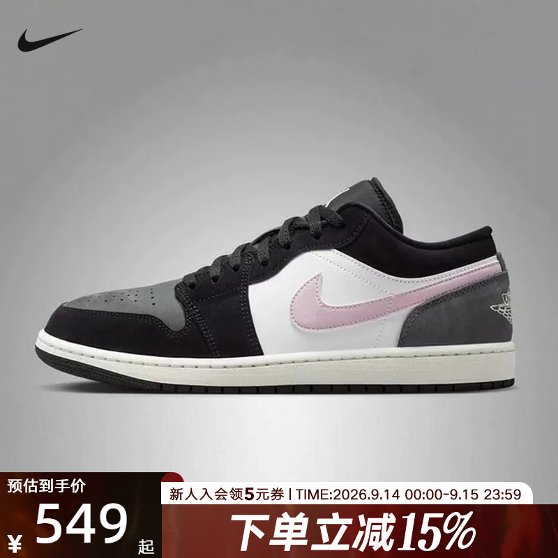 NIKE耐克男鞋Air Jordan1夏黑白粉透气低帮复古篮球鞋II3788-003
