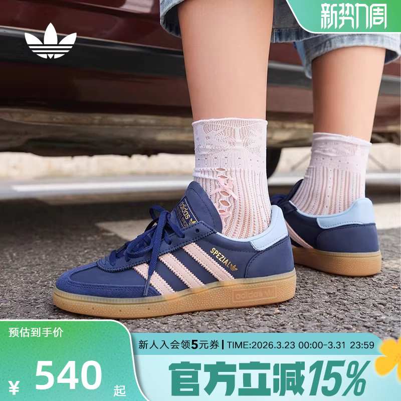 adidas阿迪达斯三叶草女HANDBALL复古德训运动休闲鞋板